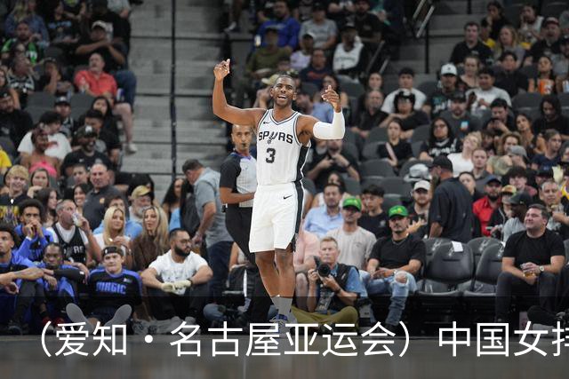 （爱知·名古屋亚运会）中国女排3:0战胜哈萨克斯坦队 小组第一晋级八强